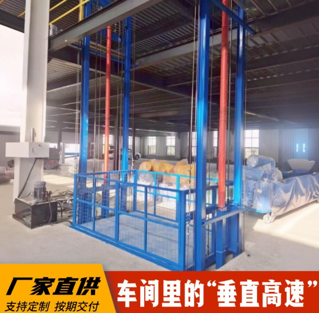 鹿邑4吨二层升降货梯安装